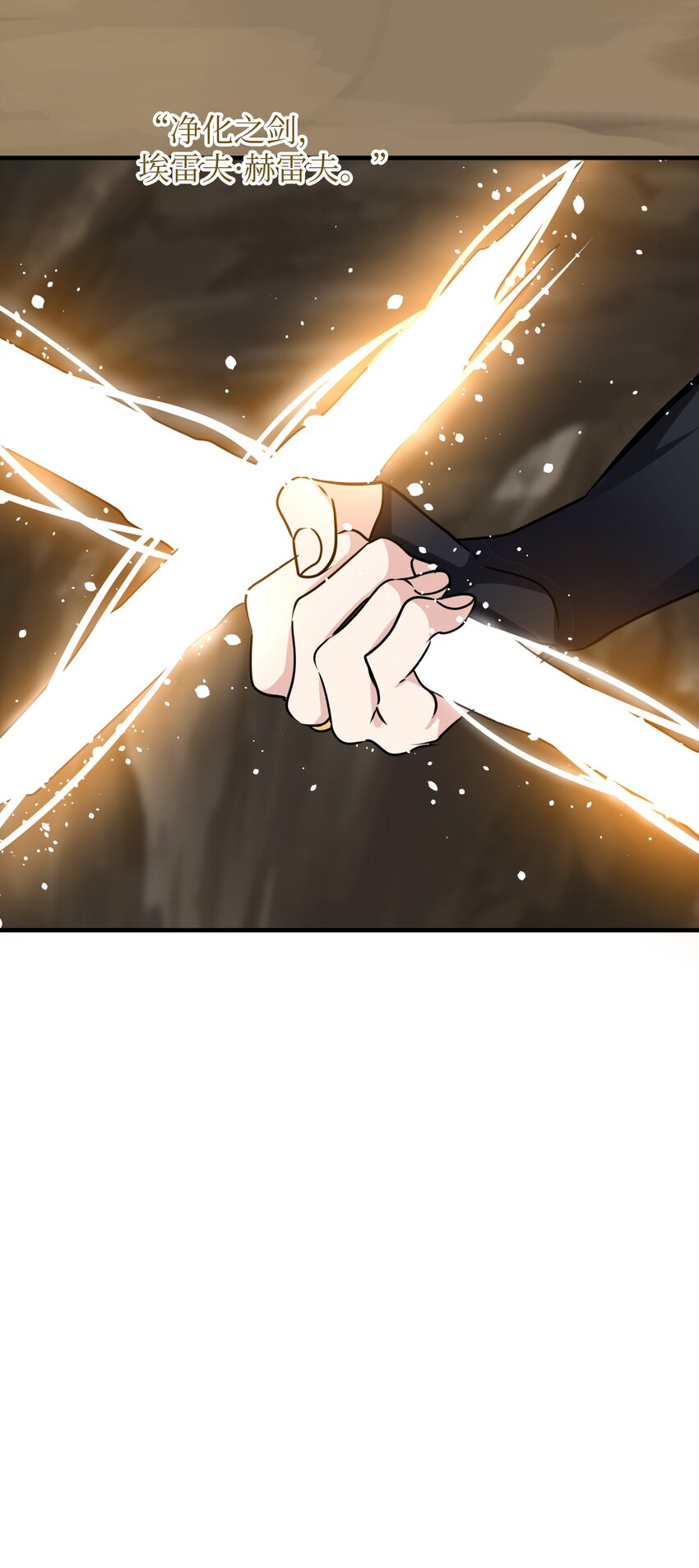 17 反击(1/3)-第17话