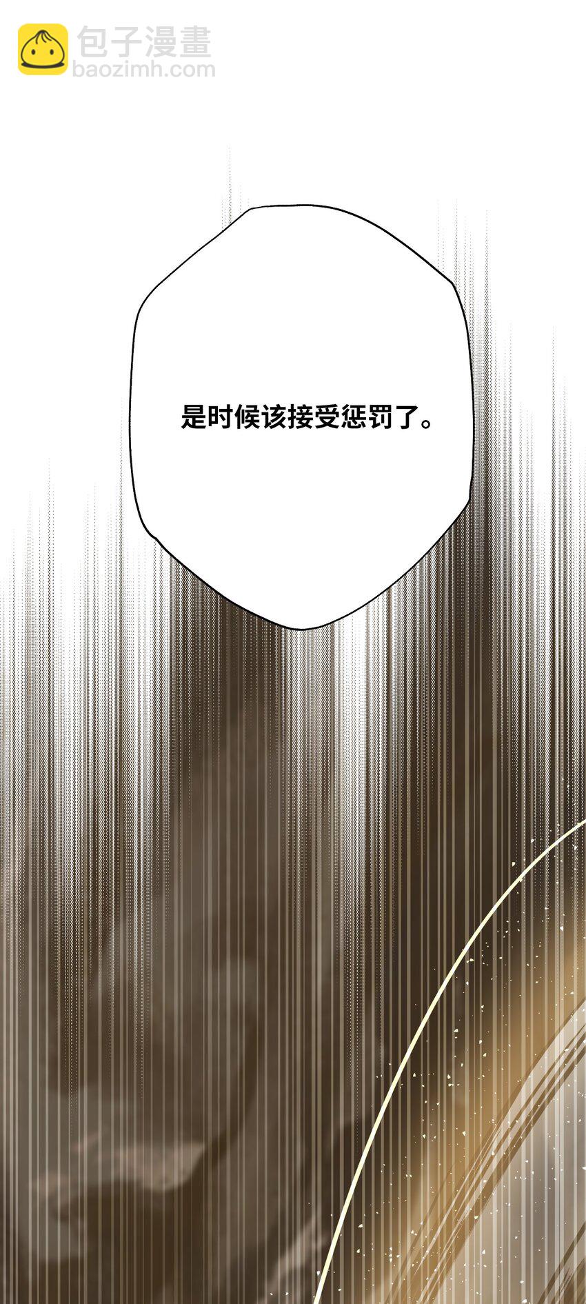 17 反击(1/3)-第17话