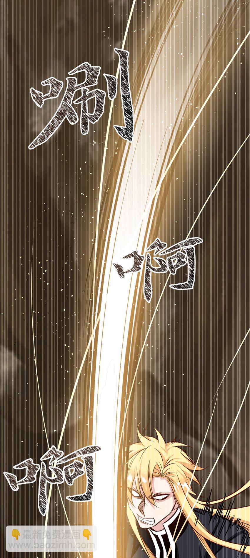 17 反击(1/3)-第17话