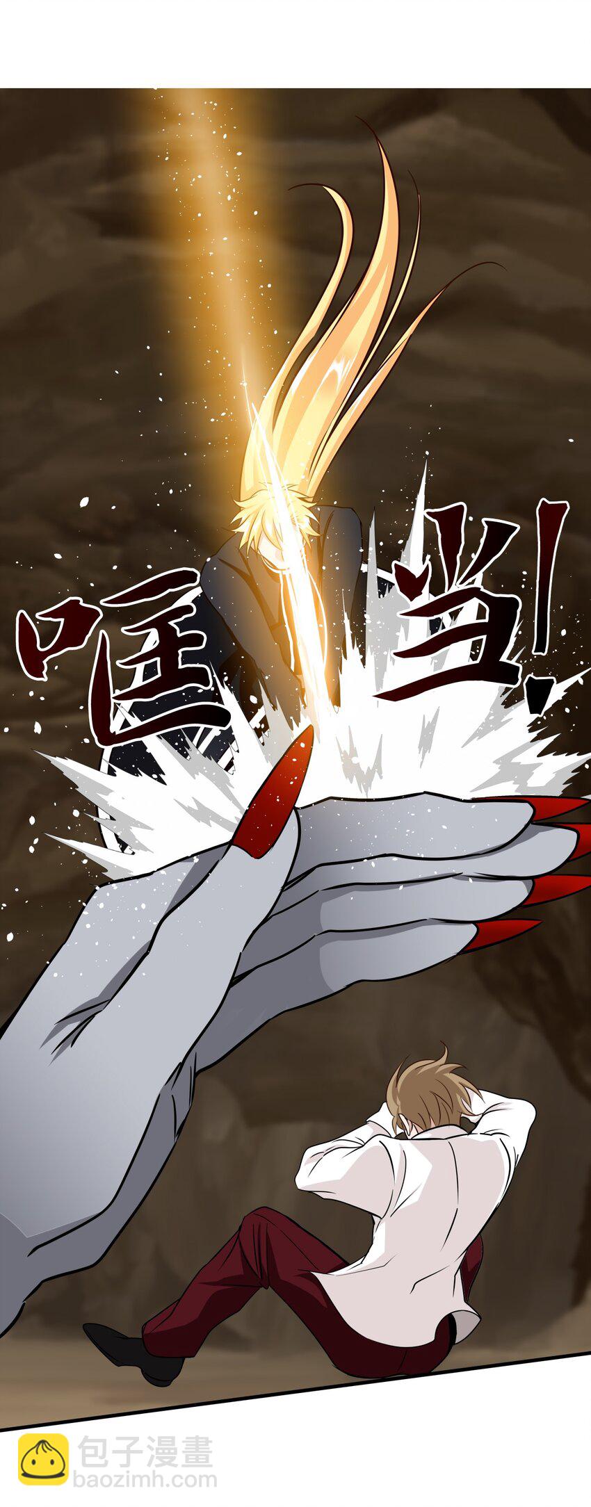 17 反击(1/3)-第17话