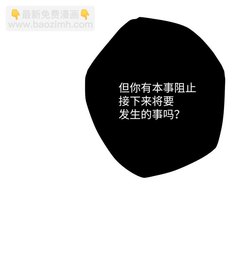 17 反击(1/3)-第17话