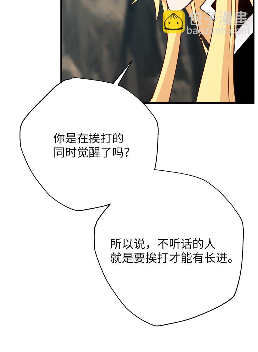 17 反击(1/3)-第17话