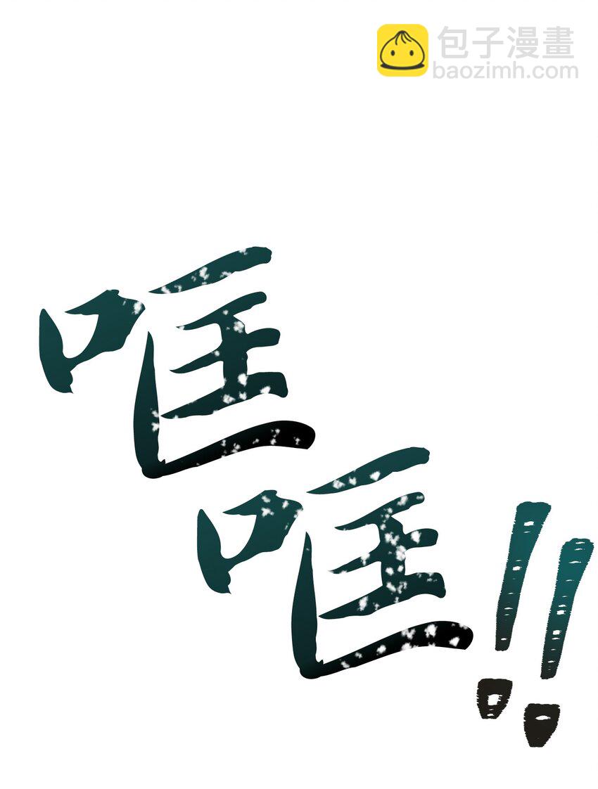 19 居民们的偷袭(1/2)-第19话