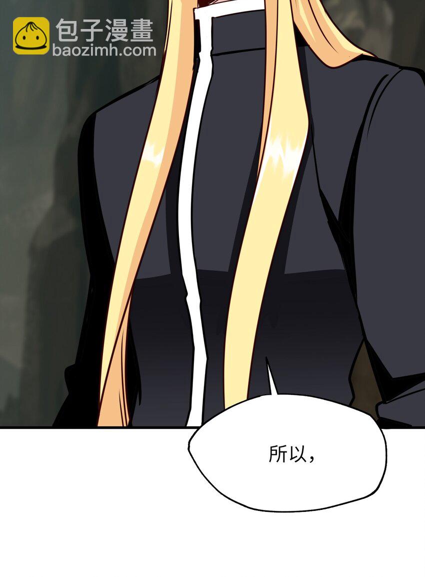 19 居民们的偷袭(1/2)-第19话