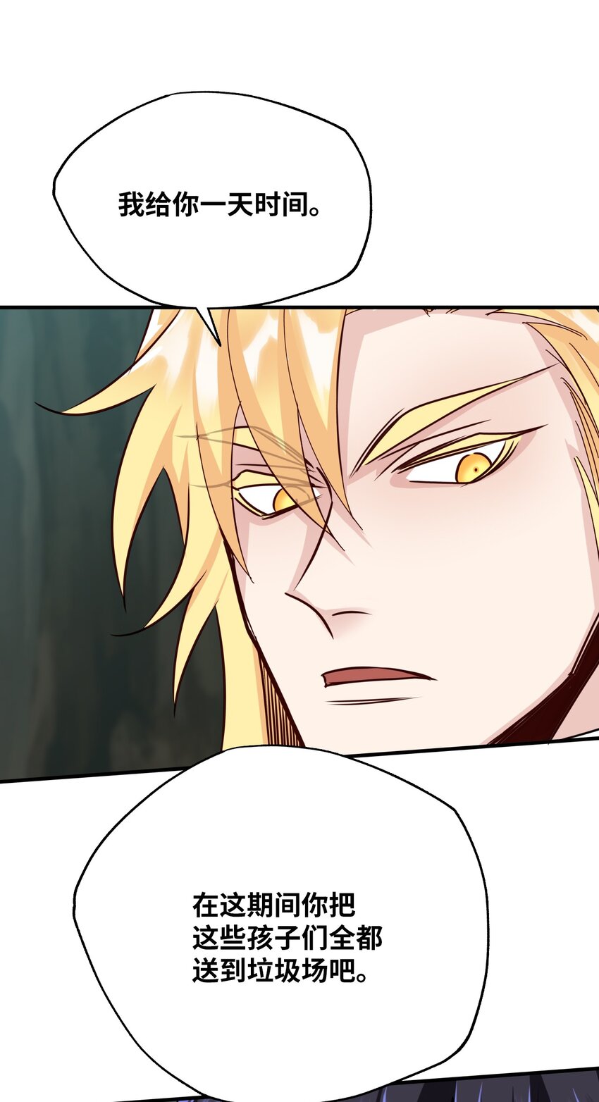 19 居民们的偷袭(1/2)-第19话