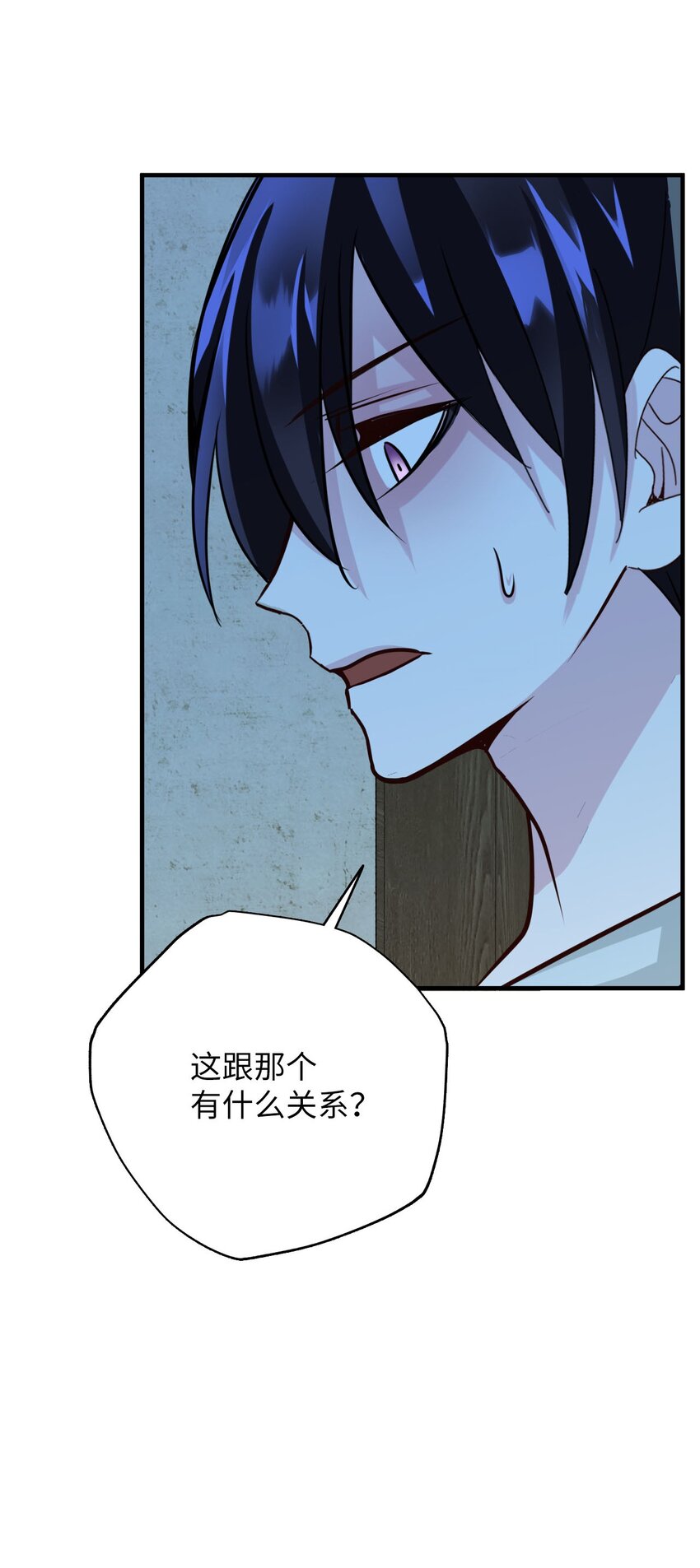 23 离开(1/3)-第23话