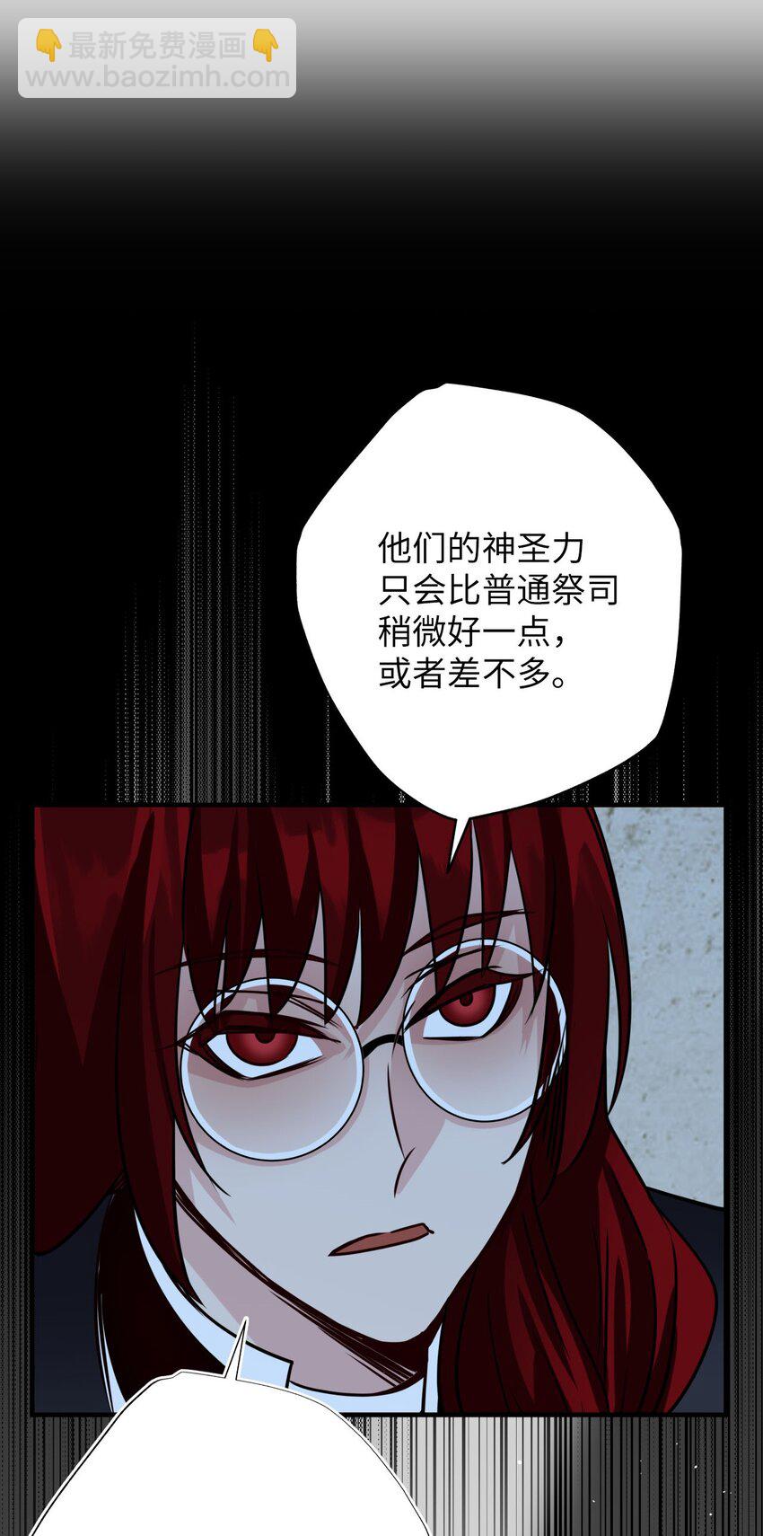 23 离开(1/3)-第23话