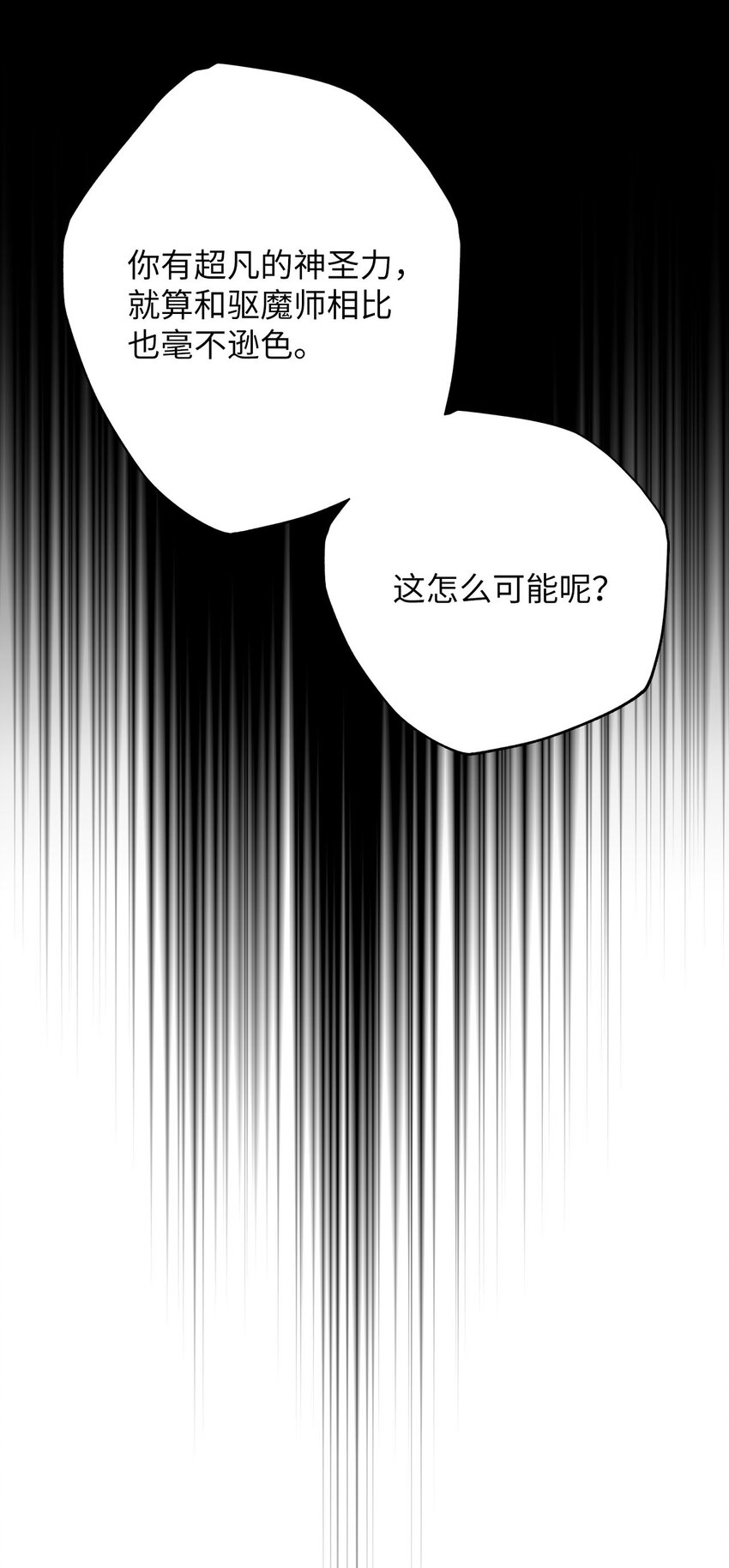 23 离开(1/3)-第23话