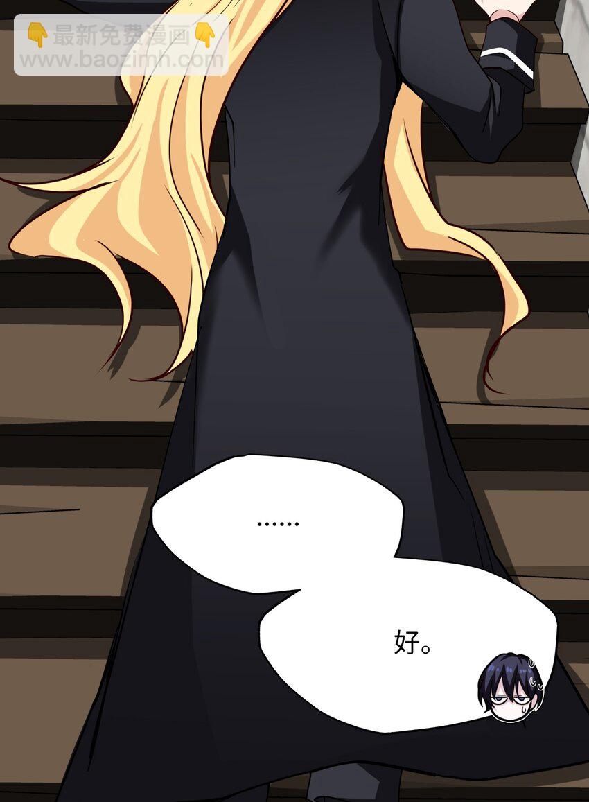 25 席瓦诺的过去(1/2)-第25话