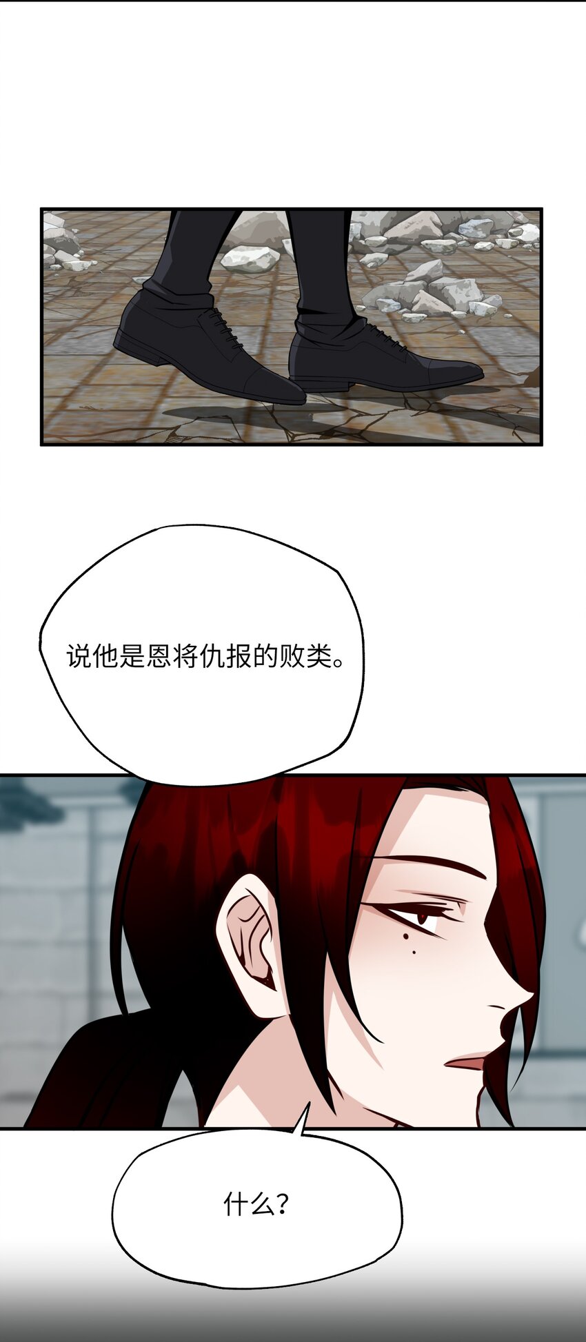 27 出去买菜(1/2)-第27话