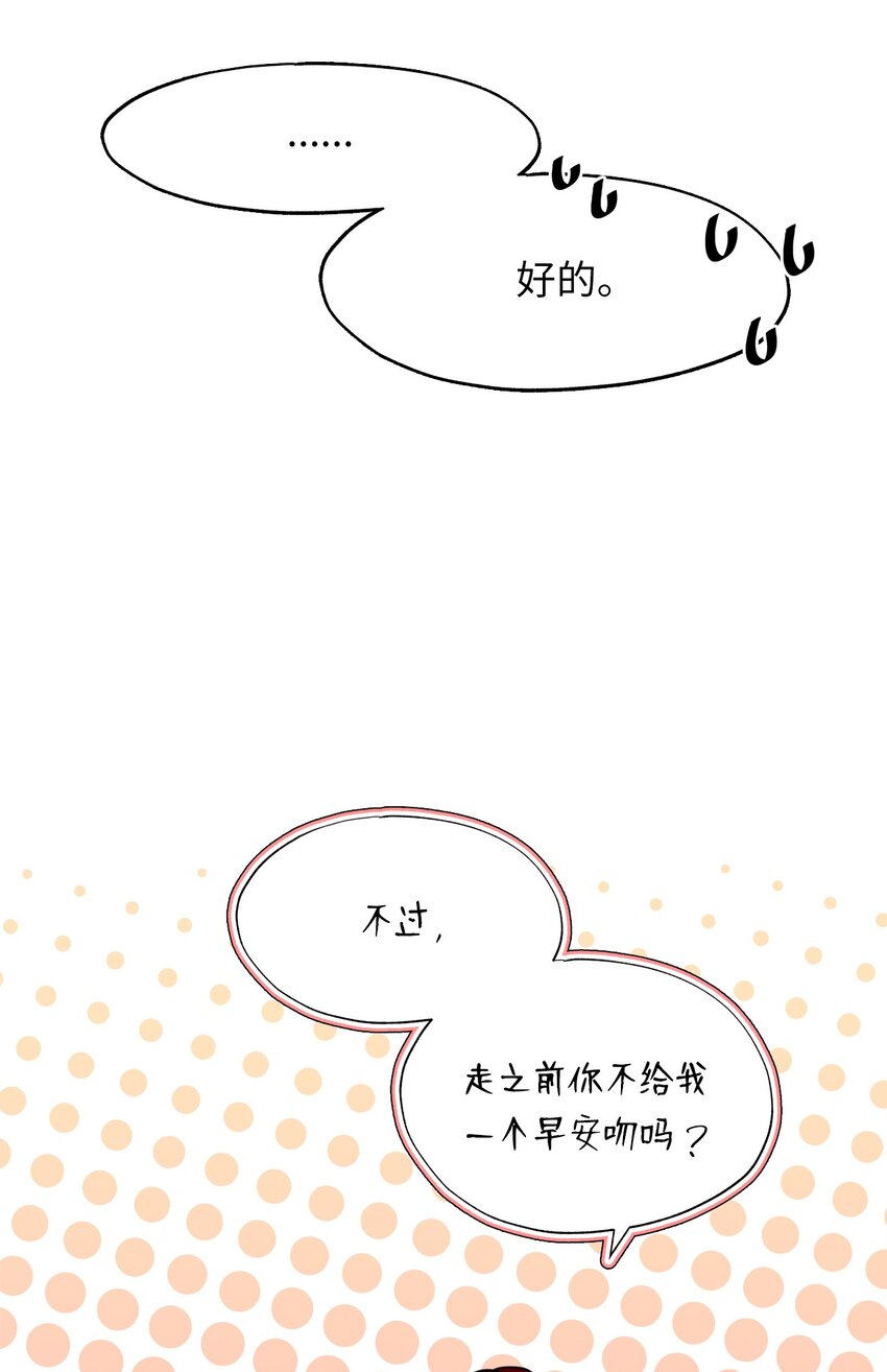 27 出去买菜(1/2)-第27话