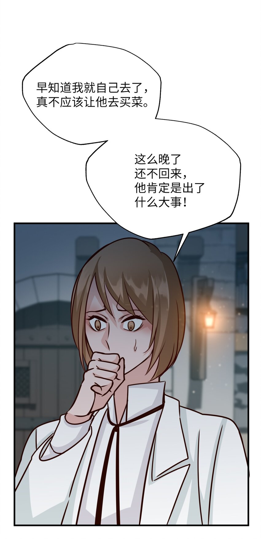 29 跟过来了(1/2)-第29话