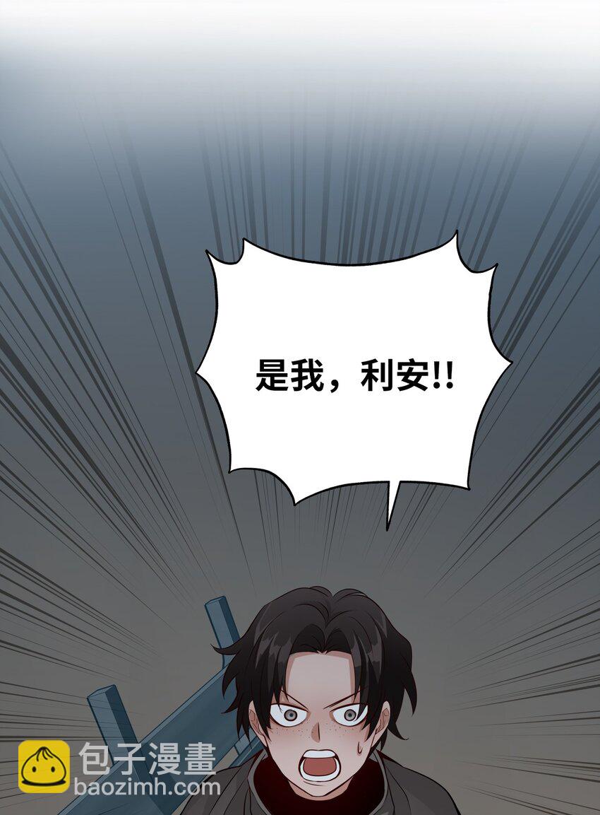 29 跟过来了(1/2)-第29话