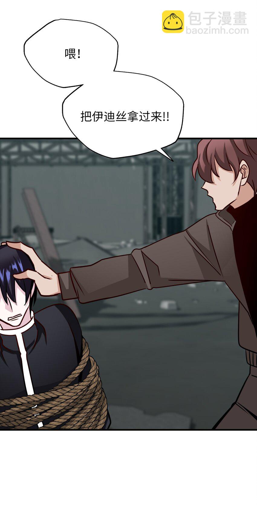 29 跟过来了(1/2)-第29话