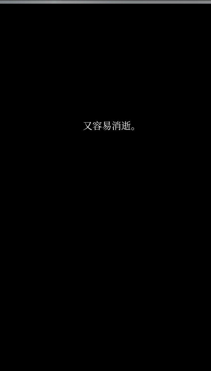 31 维特的过去(1/2)-第31话