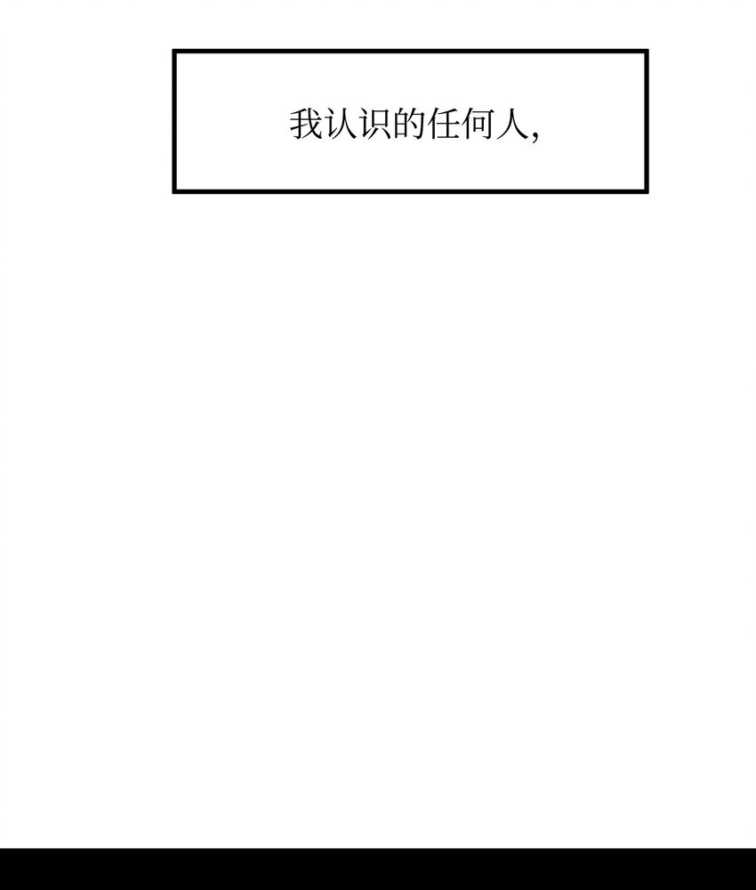 35 变成人类的方法(1/2)-第35话