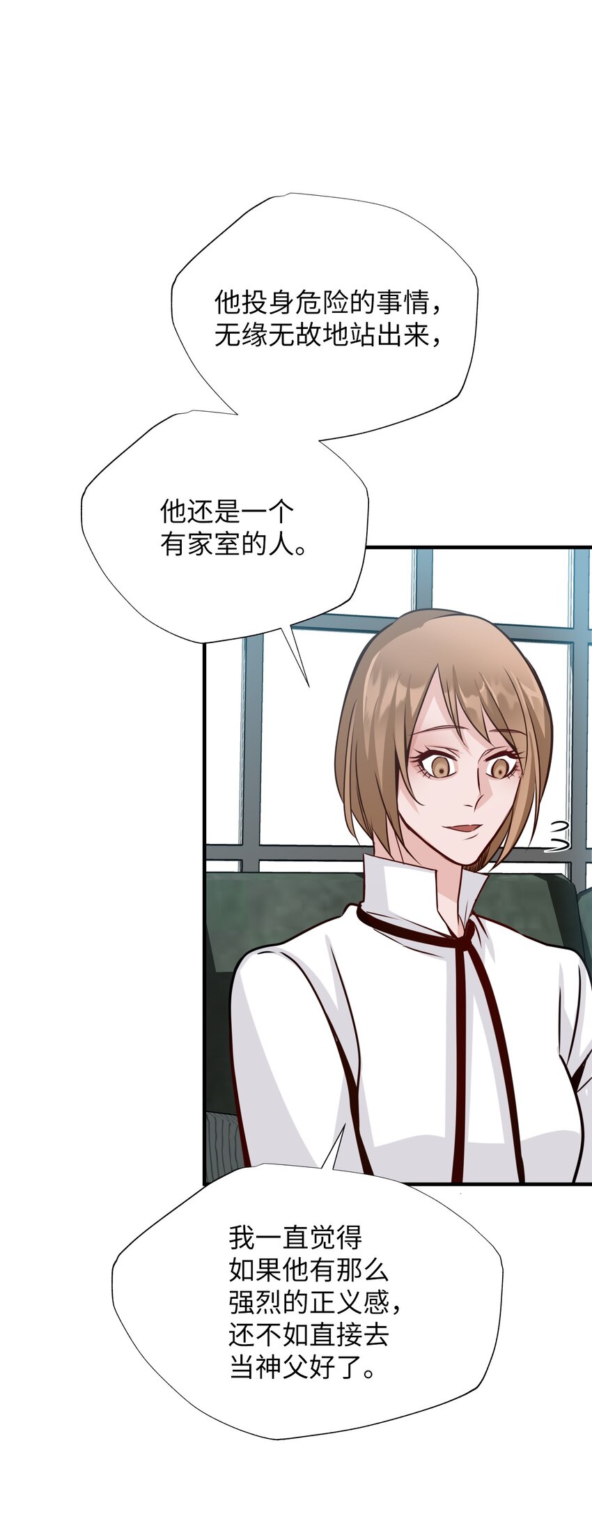 35 变成人类的方法(1/2)-第35话