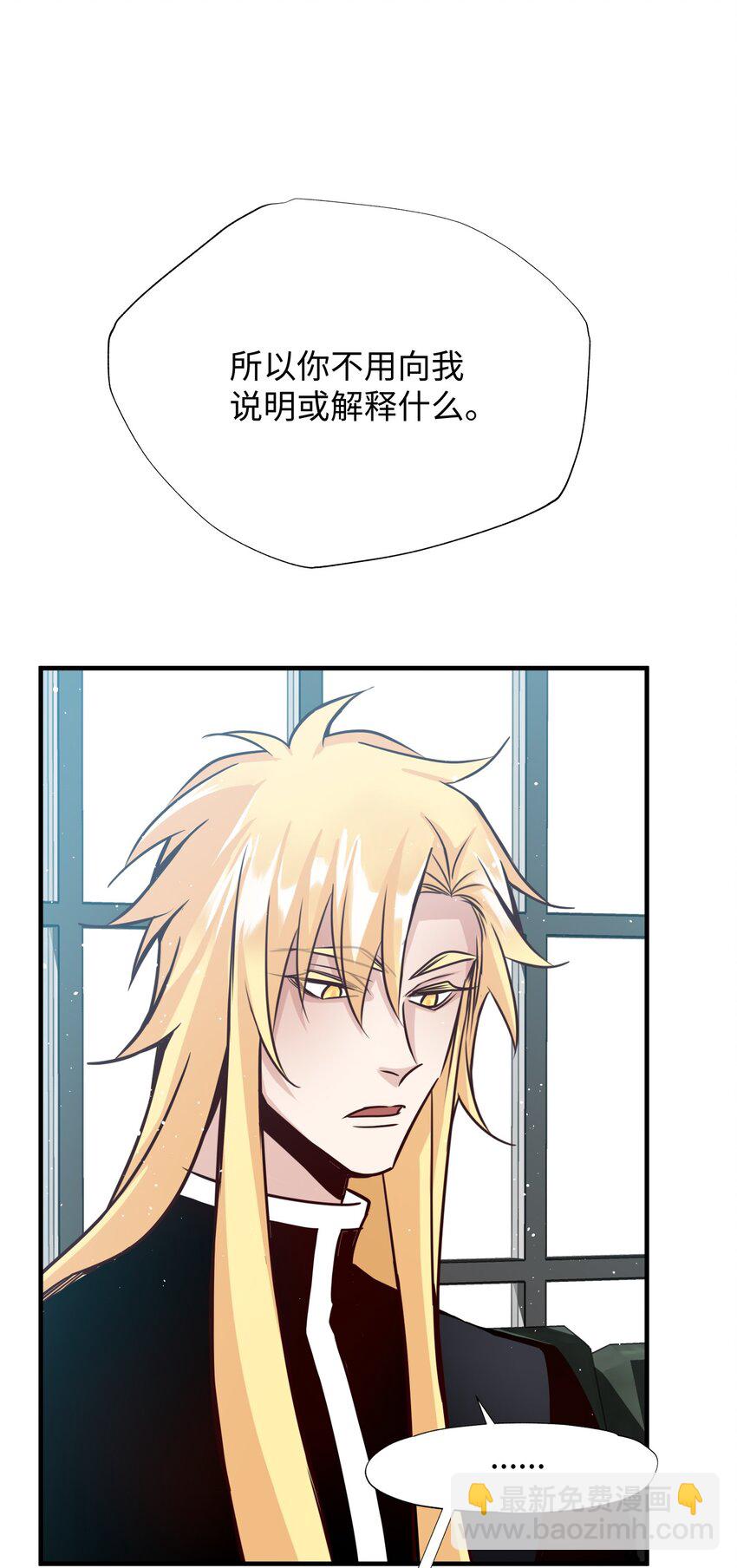 35 变成人类的方法(1/2)-第35话