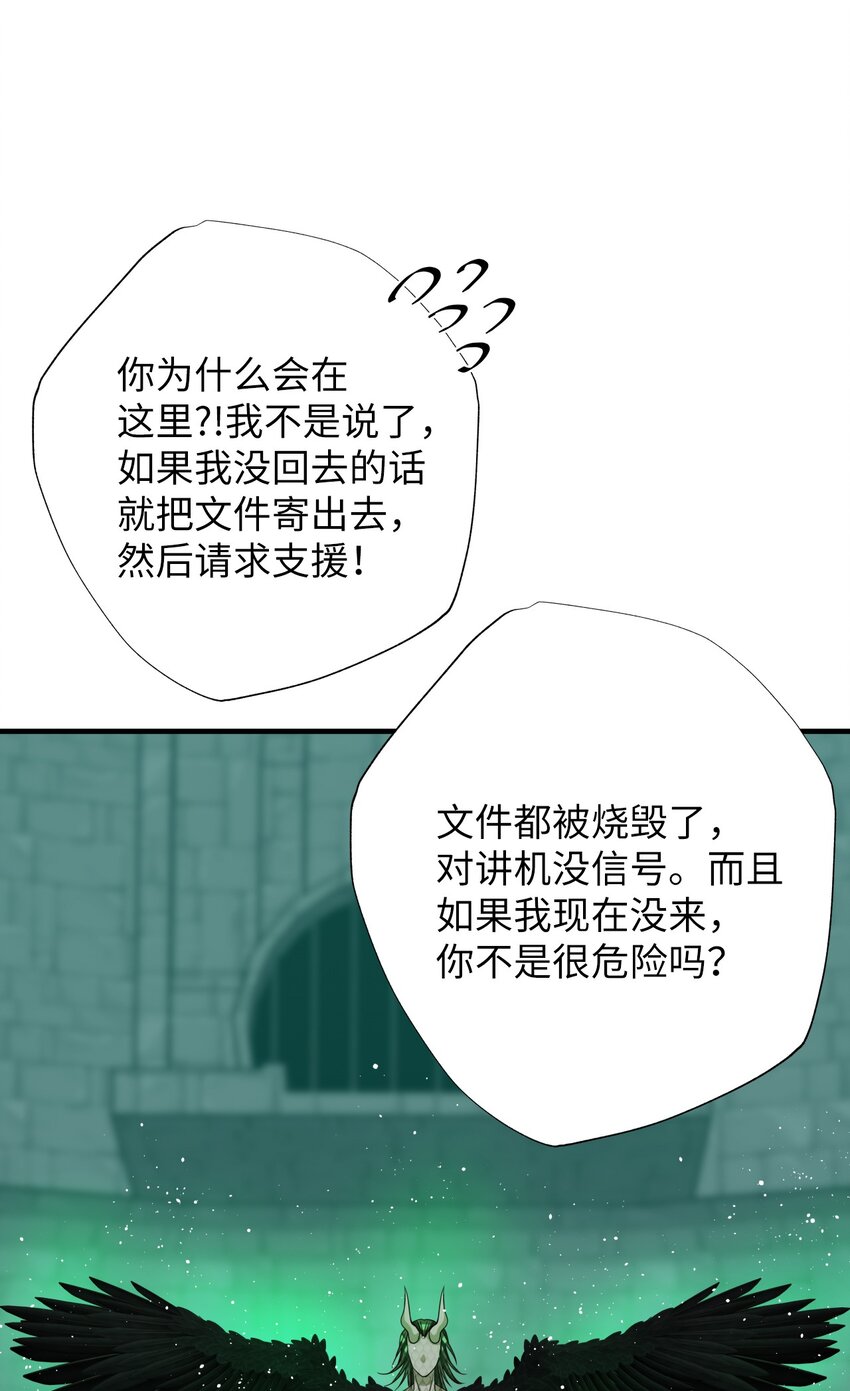 37 战斗(1/2)-第37话