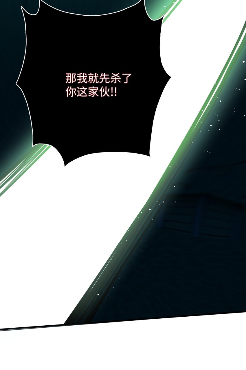 37 战斗(1/2)-第37话