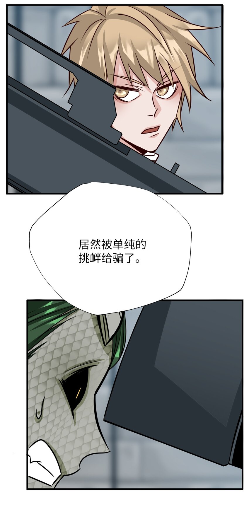 37 战斗(1/2)-第37话