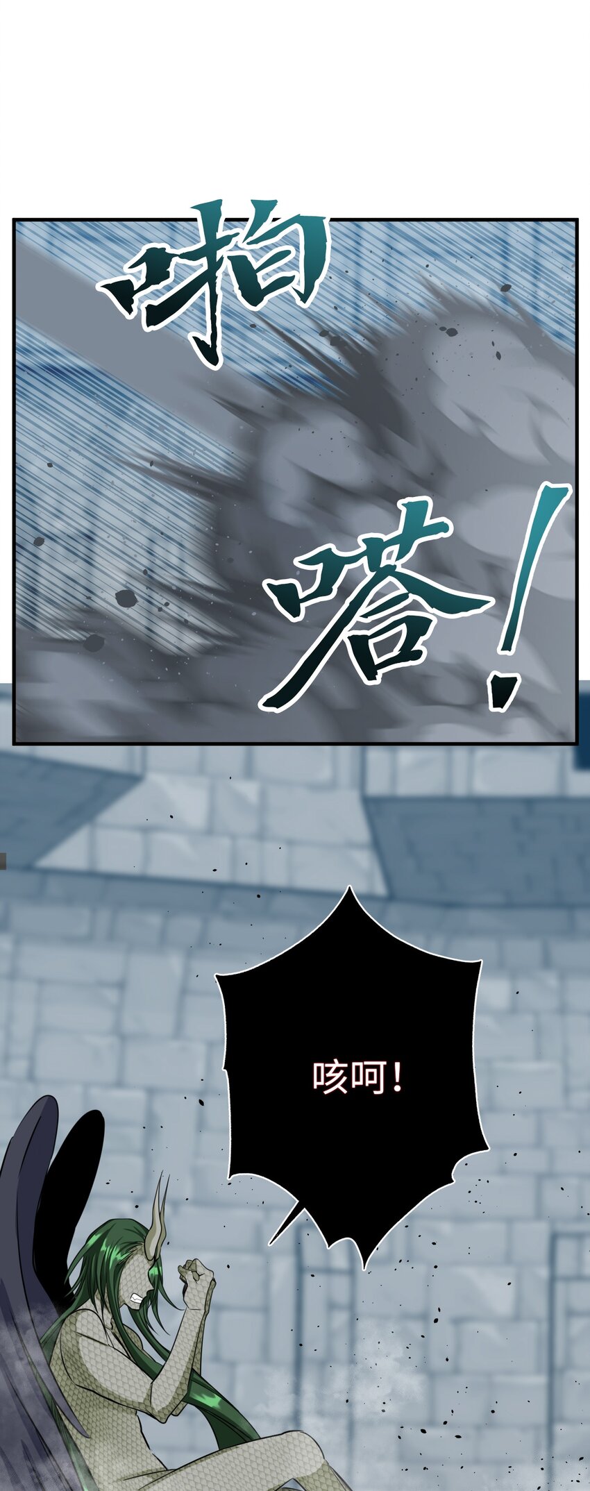 37 战斗(1/2)-第37话