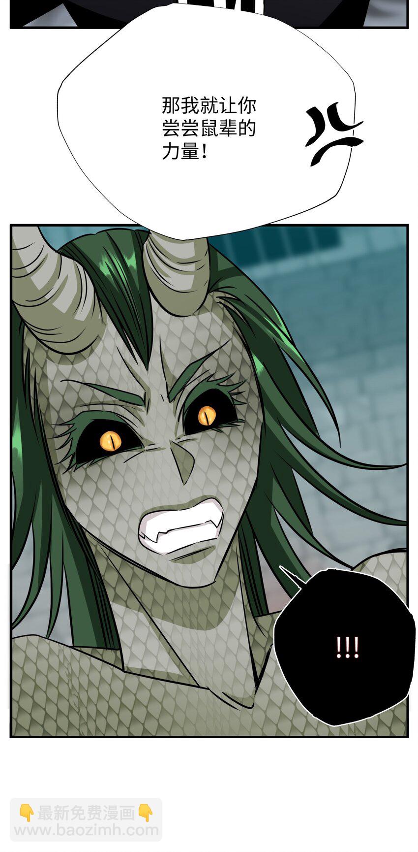 37 战斗(1/2)-第37话