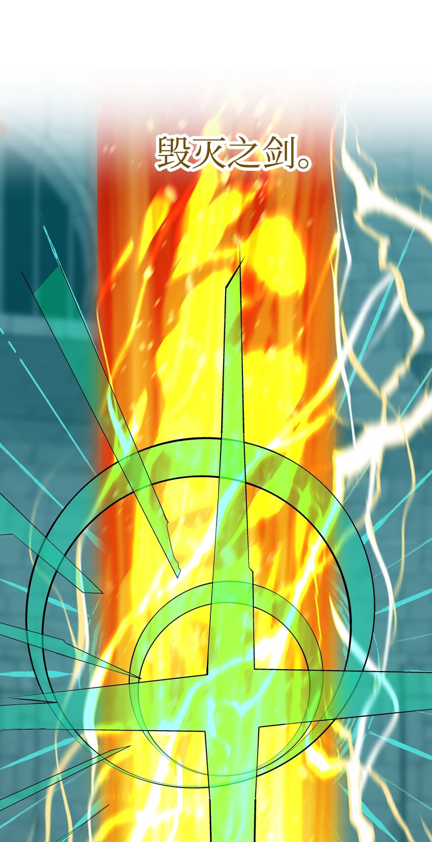 37 战斗(1/2)-第37话