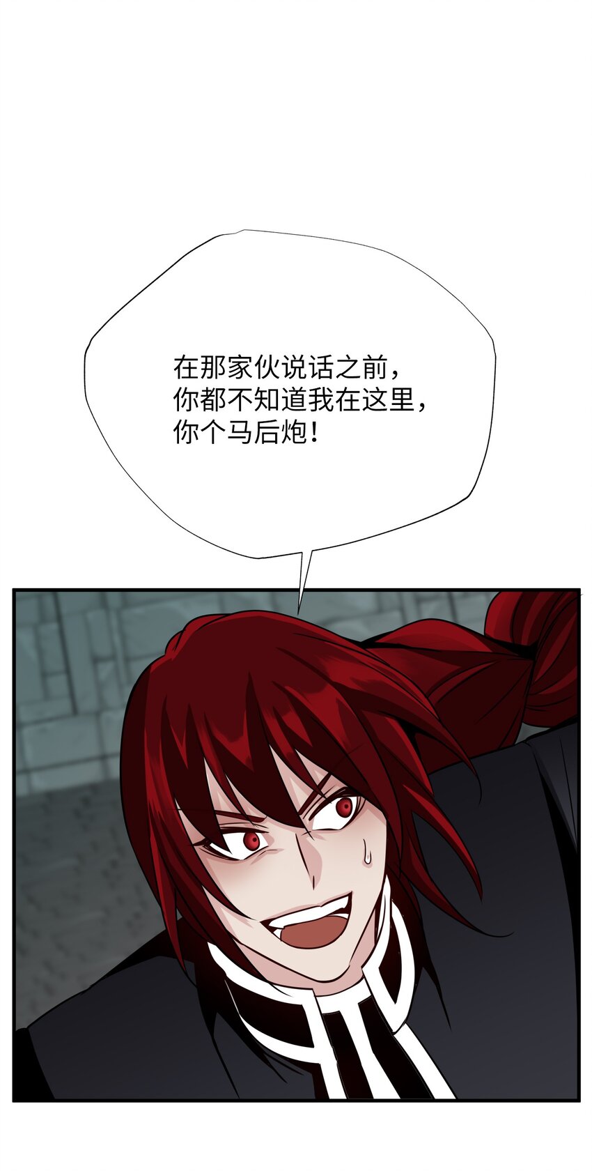 37 战斗(1/2)-第37话