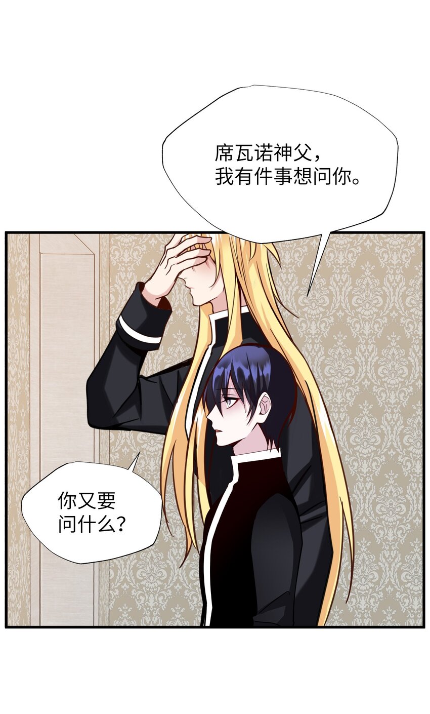 39 预知能力(1/2)-第39话