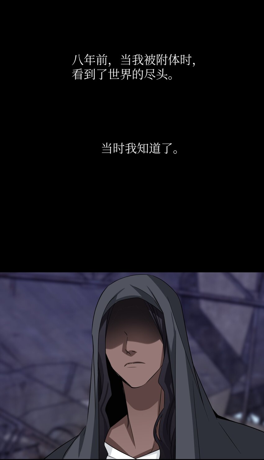 39 预知能力(1/2)-第39话