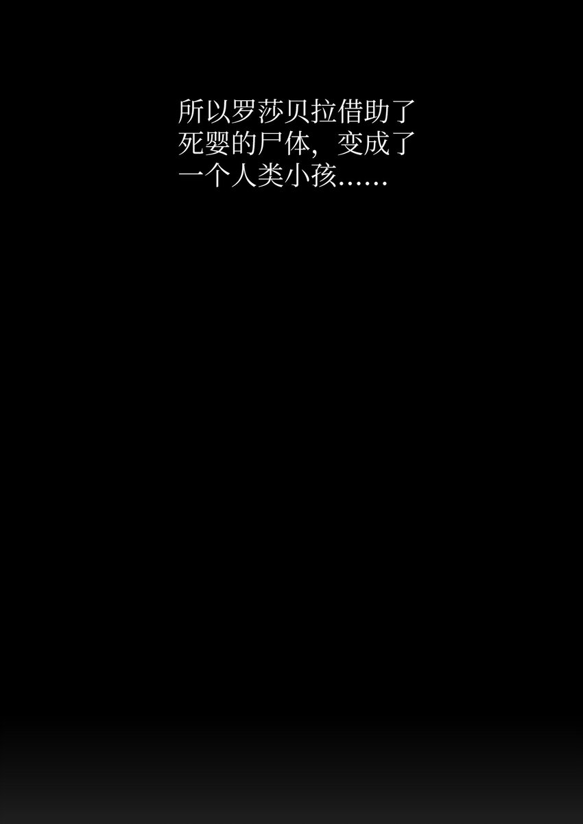 39 预知能力(1/2)-第39话