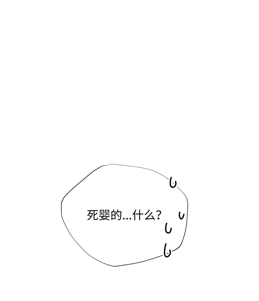 39 预知能力(1/2)-第39话