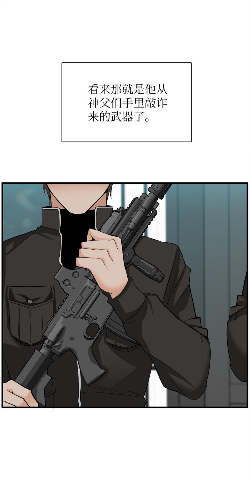 05 D要塞的市长(1/3)-第5话