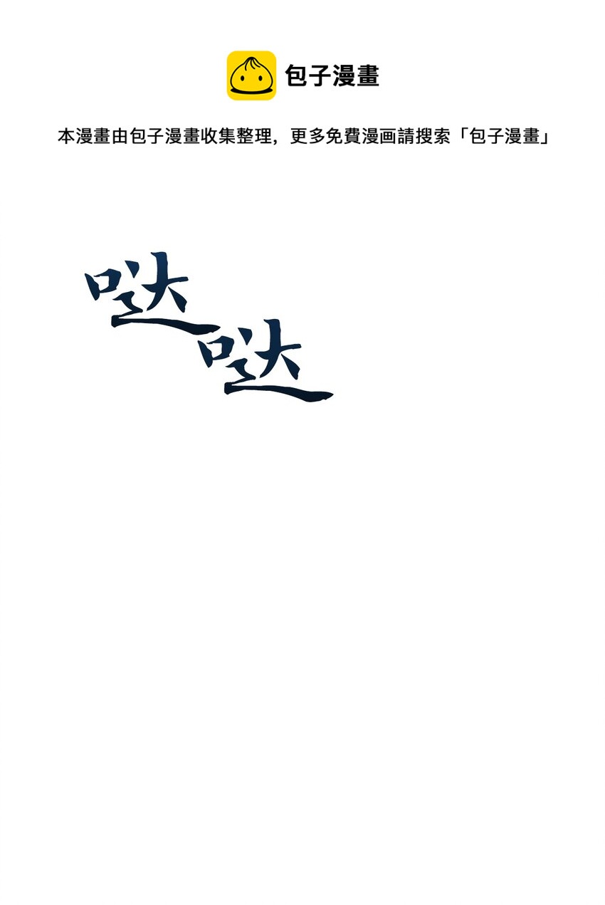 05 D要塞的市长(1/3)-第5话