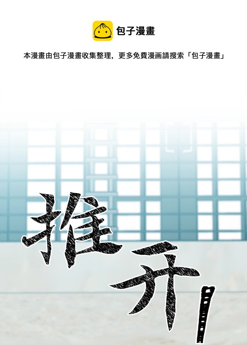 05 D要塞的市长(1/3)-第5话