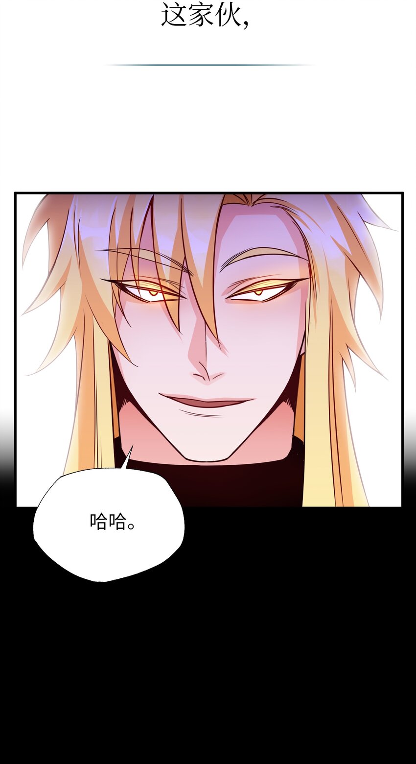 05 D要塞的市长(1/3)-第5话