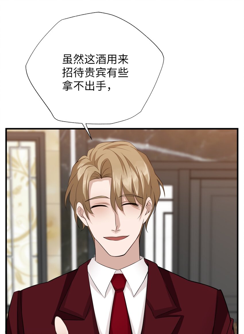 05 D要塞的市长(1/3)-第5话