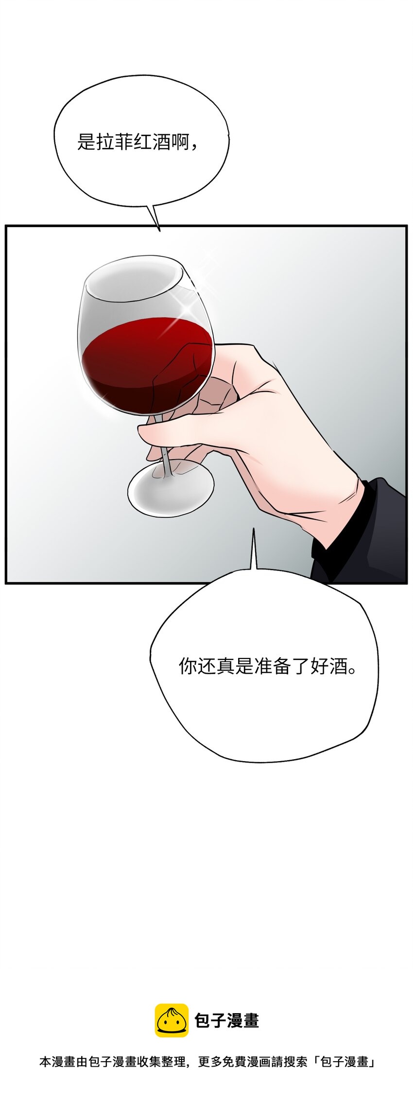 05 D要塞的市长(1/3)-第5话