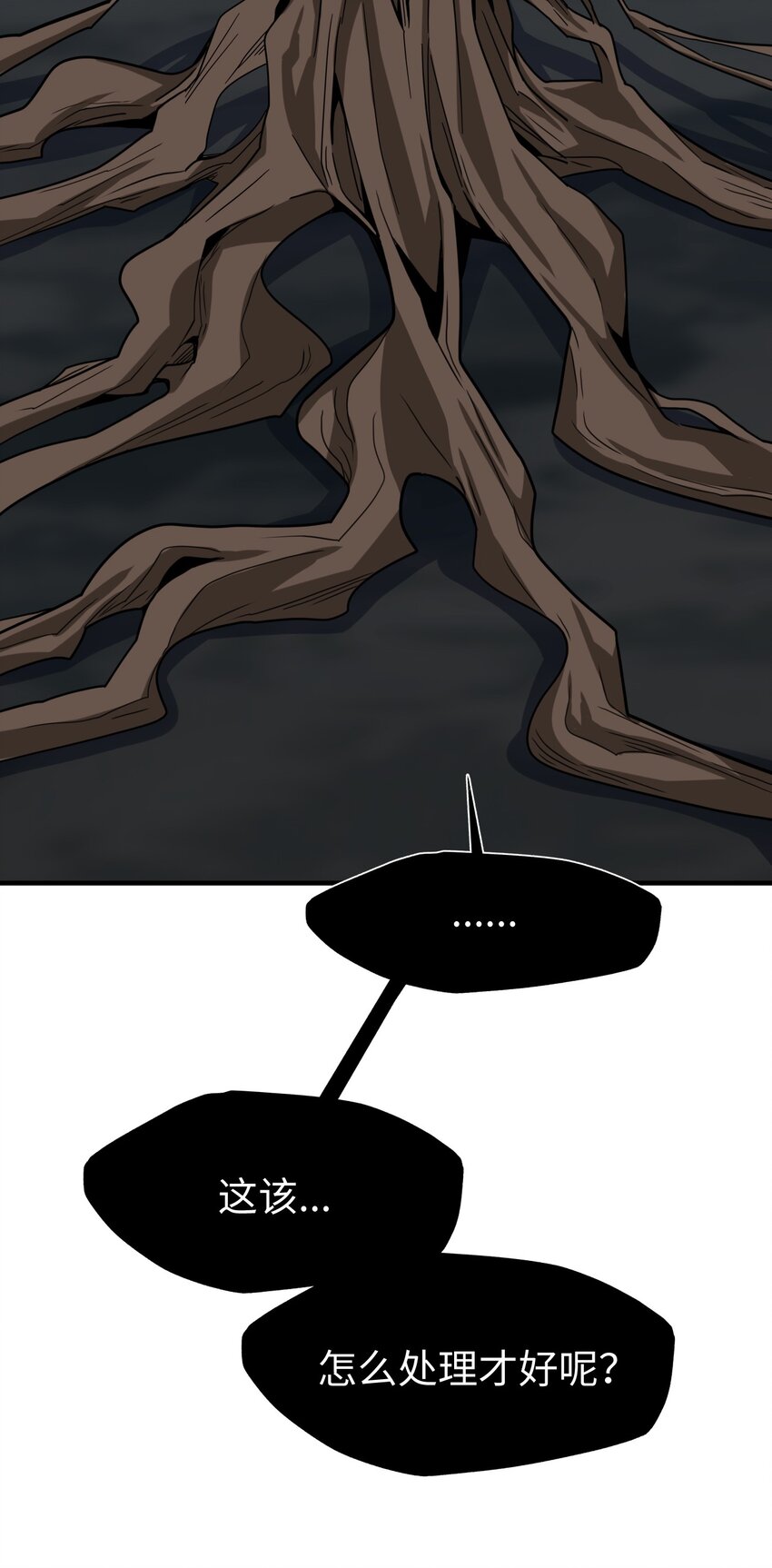 41 树(1/2)-第41话