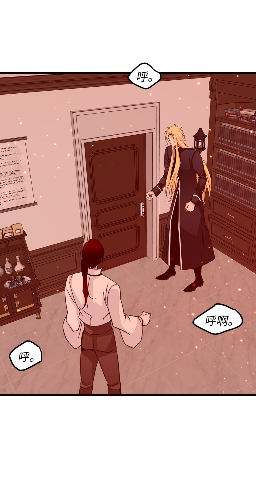 41 树(1/2)-第41话