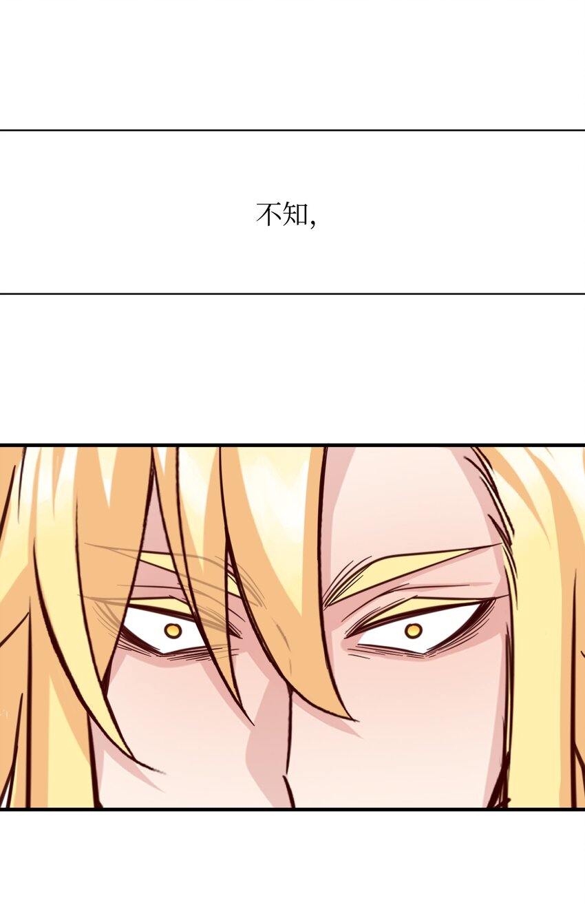 45 救援赶到(1/2)-第45话