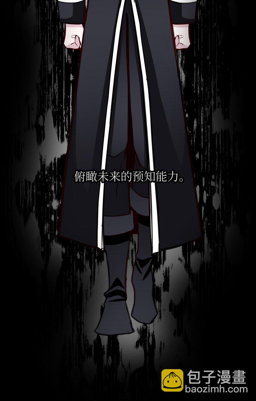 45 救援赶到(1/2)-第45话