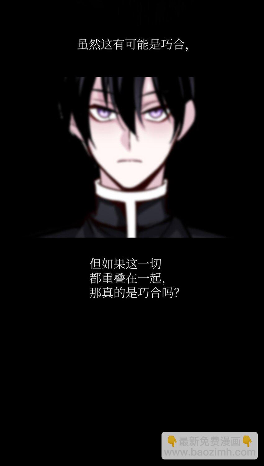 45 救援赶到(1/2)-第45话