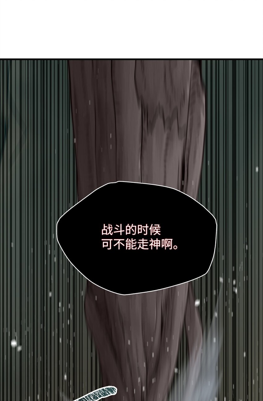 45 救援赶到(1/2)-第45话