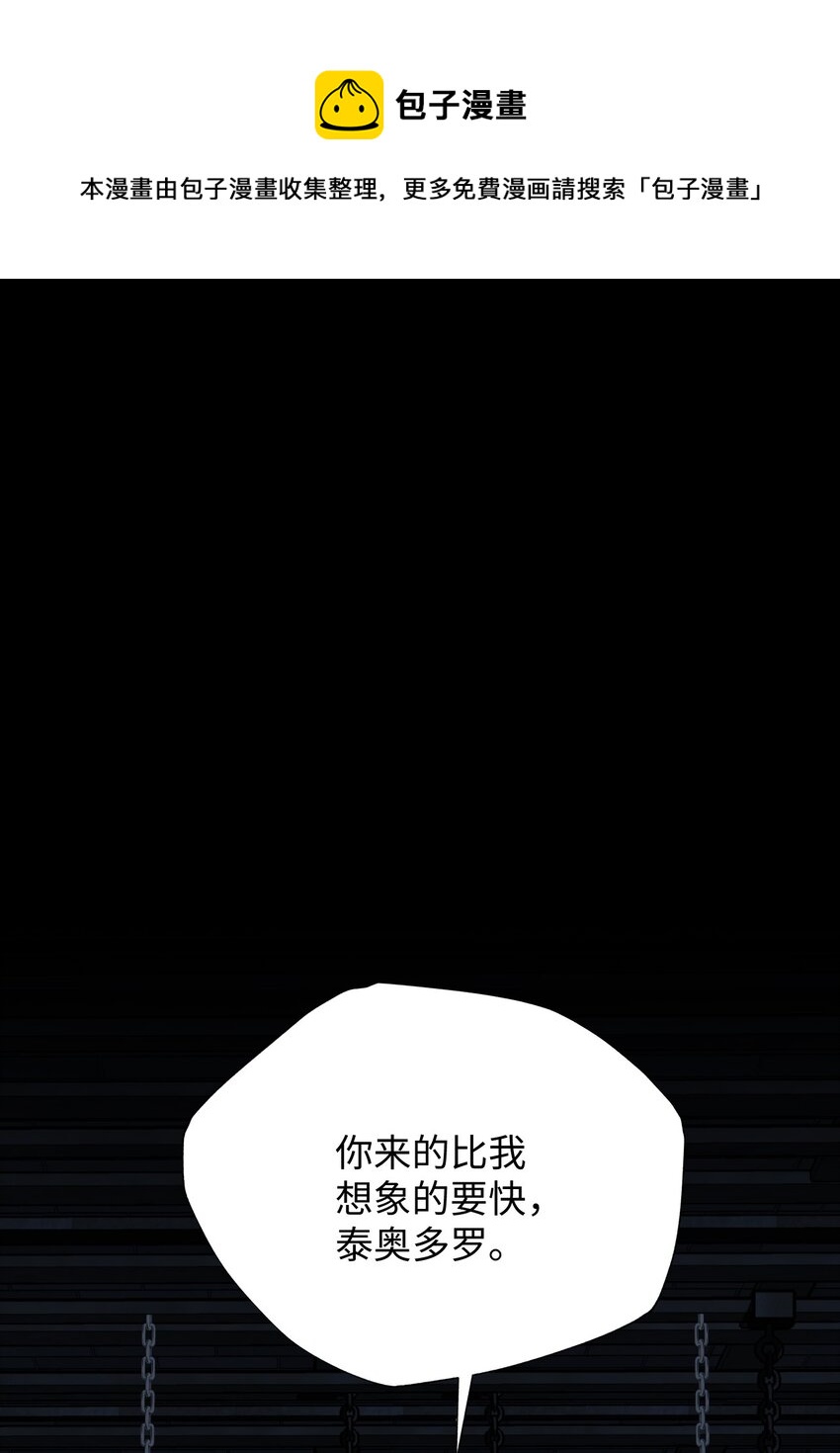 47 越狱(1/2)-第47话