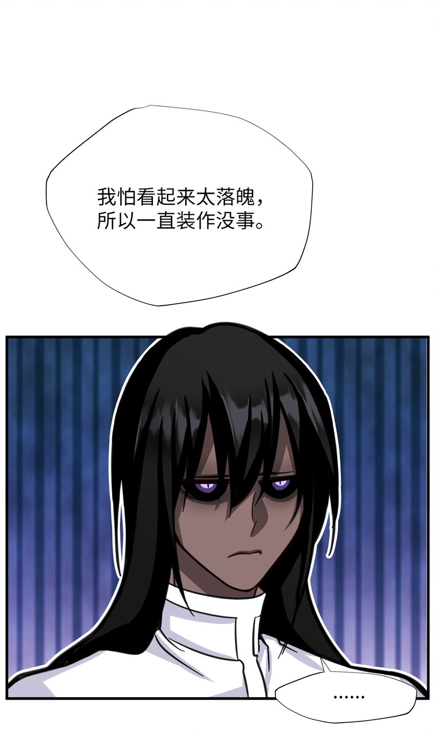 47 越狱(1/2)-第47话