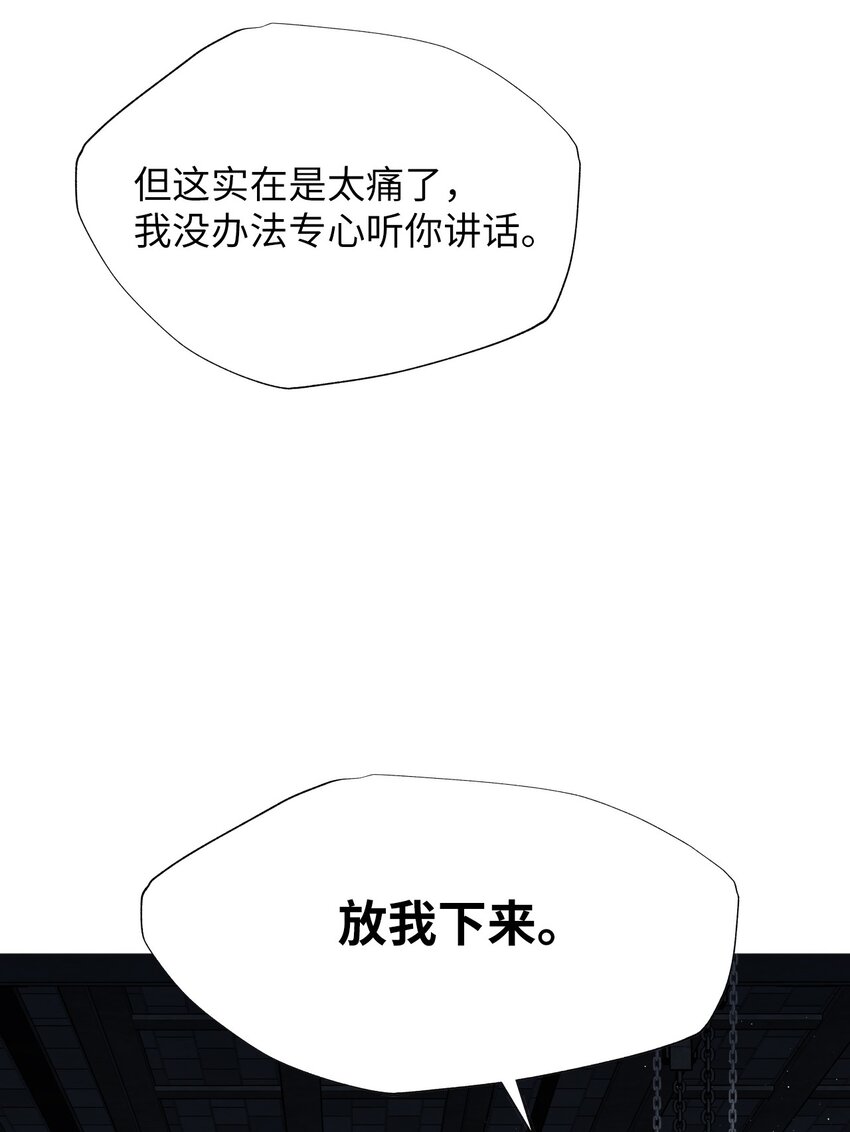 47 越狱(1/2)-第47话