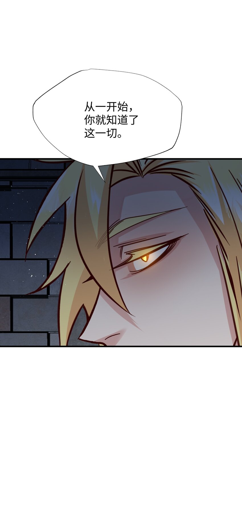 47 越狱(1/2)-第47话