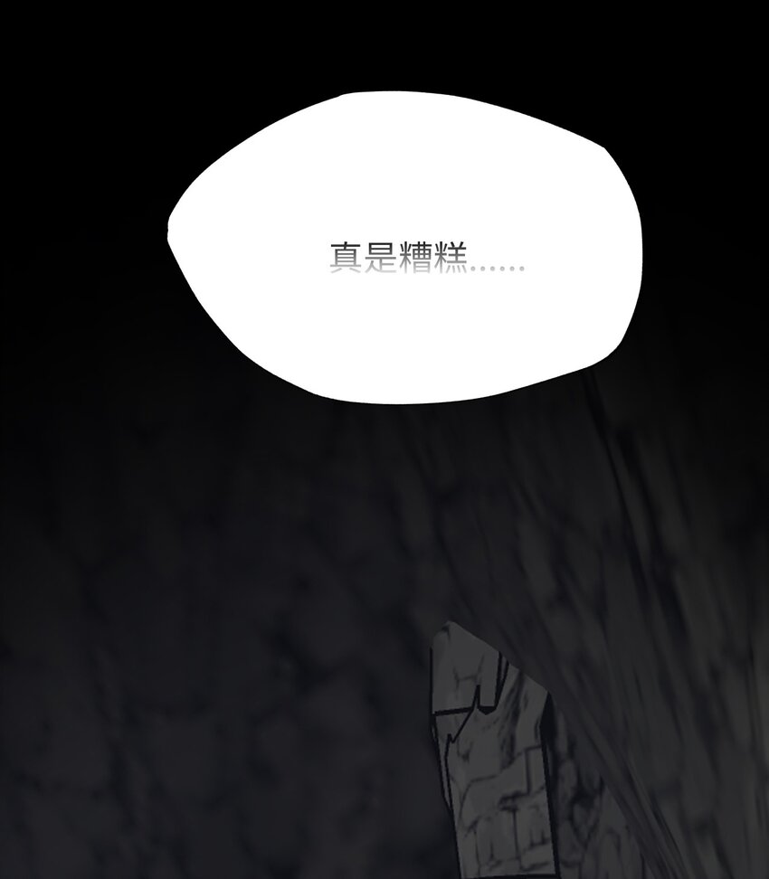 51 保护魔法(1/2)-第51话